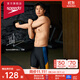 速比濤（Speedo）【汪順同款】泳褲男印花拼接日常健身訓練修身舒適防曬抗氯泳褲 黑色/柑橘色(汪順同款及膝款) XL (高180-185cm,重86-90kg)