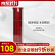 瑞倪維兒康婷煥彩潤膚精華素補水保濕精華液官方護膚品旗艦