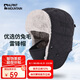 ALPINT MOUNTAIN埃爾蒙特冬季棉帽保暖雷鋒帽男滑雪帽戶外護耳防風飛行員防寒騎車
