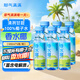 耶氣滿(mǎn)滿(mǎn)香水椰100%椰子水300ml*6瓶 天然電解質(zhì)NFC非濃縮還原椰青水