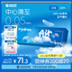 海昌H2O Air藍(lán)透明近視隱形眼鏡日拋30片裝 無感buff空氣薄片 375度