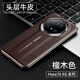 京西造【鏡頭保護】華為mate70rs手機殼新款真皮超薄防摔保護套鏡頭全包防摔限定輕奢高級感簡(jiǎn)約商務(wù)風(fēng)格 【檀木色-鏡頭全包款】防摔保護+超薄設計+細膩手感 華為mate 70RS 非凡大師