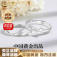中國黃金（CHINA GOLD）莫比烏斯環(huán)蝴蝶結情侶對戒款一對輕奢小眾飾品七夕情人節生日禮物 京速達*蝴蝶結情侶對戒【S999足銀】 開(kāi)口可調節