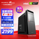 七彩虹（Colorful）11代/12代 12100F/12400F/GTX1030/臺(tái)式電腦主機(jī) 游戲設(shè)計(jì)辦公家用組裝電腦整機(jī) 配六：12400F丨16G丨512G丨1030