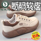 啄木鳥(niǎo)真皮小白鞋女2026秋季新款厚底增高休閑鞋百搭潮流韓版運動(dòng)老爹鞋 米色 39