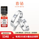 喜鉆白18K金梯方鉆石戒指情侶鉆石對戒送女友男友生日禮物 白18K金情侶對戒