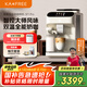 咖啡自由（KAxFREE）【國家補貼15%】全自動咖啡機家用意式美式研磨一體 冷熱雙溫綿云奶咖 SF1 Pro月白色 廚房好物