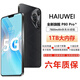 HAIUWEI輕薄款 1TB超大內(nèi)存 全新一代驍龍888電競(jìng)超高性能 7800mAh快充長(zhǎng)續(xù)航6400W高清拍照手機(jī) 羽砂黑 16GB+1TB（1024GB）