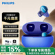 飛利浦（PHILIPS）TAT2719耳夾式無線藍牙耳機不入耳開放式骨傳導概念校園跑步翻譯辦公耳機會議記錄運動通話降噪 藍色【澎湃低音丨超長續(xù)航】 套餐1：贈送有線音響