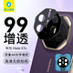 藍猩先生【99增透】適用華為MateXT鏡頭膜MateXTs全覆蓋非凡大師三折疊屏鏡頭保護膜鋼化玻璃攝像頭膜 華為MateXTs