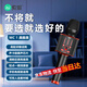索愛(ài)（soaiy）MC1 無(wú)線k歌手機(jī)麥克風(fēng)話筒 直播主播唱歌神器麥克風(fēng)音響音箱一體無(wú)線藍(lán)牙家庭戶外ktv 雅典黑