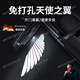 免打孔天使之翼迎賓燈車(chē)門(mén)燈照地燈投影公主請上車(chē)免接線(xiàn)車(chē)載氛圍 【天使之翼迎賓燈】1門(mén)裝送電池