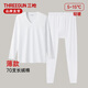 三槍內衣男士100%長(cháng)絨棉秋冬V領(lǐng)保暖套裝70S高支白色純棉薄款秋衣秋褲 70支 白色 V領(lǐng)【100%長(cháng)絨棉 】 XL (175) 【推薦120-150斤】