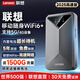 聯(lián)想原裝移動(dòng)隨身wifi6支持5G設(shè)備無線上網(wǎng)免插卡wifi攜帶網(wǎng)絡(luò)無限流量全國(guó)通用車載筆記本電腦2025款 聯(lián)想官方正品｜旗艦wifi6高速版-長(zhǎng)續(xù)航充電款灰 雙網(wǎng)免插卡+30天免費(fèi)試用+適用中興蘋