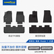 固特異（Goodyear）tpe汽車(chē)腳墊適用于特斯拉煥新ModelY配件高邊TPE腳墊黛尼斯毯