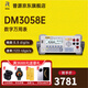 RIGOL普源DM3058E高精度臺式數(shù)字萬用表5位半多功能自動測量萬用表家用 DM3058E(標配USB RS232接口）