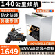 BRIFULLXU電動(dòng)車電池大容量鋰電池60v外賣三輪車磷酸鐵鋰電動(dòng)摩托車專用款 鐵鋰60v55ah【約100-140KM】藍(lán)牙 【汽車模塊大單體】