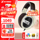 森海塞爾HD505 HD550 HD560S HD599 HD600 HD620S HD650 HD660S2 HD800S HD400S頭戴式有線(xiàn)耳機HiFi耳麥 HD599【可手機直推】