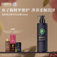 溫莎森林FORVIL滋養(yǎng)修護(hù)洗發(fā)水逸柔煥活溫和魚子醬精華洗發(fā)露瓶裝520ml