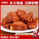 鄔辣媽醬鹵豬蹄鹵香味470g 袋裝豬蹄鹵味即食追劇解饞零食湖南特產(chǎn)小吃