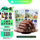 阿品內(nèi)蒙古手撕風(fēng)干牛肉干原味250g休閑零食肉干肉脯