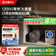 WISESKY韋思卡爾黑積木凈水器陶氏RO膜濾芯凈飲機(jī)家用自來(lái)水直飲機(jī)廚房?jī)羲畽C(jī)等效1200G大流量M2大通量