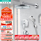 漢斯格雅（Hansgrohe）恒溫淋浴花灑套裝雙飛雨花灑智能大頂噴入墻式暗裝墻出水淋雨 暗裝G：非恒溫雙飛雨