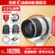 佳能rf70-200f2.8 專微全畫幅 大三元鏡頭 打鳥 適用EOSR5R6 RF70-200mm F2.8 L IS USM 官方標(biāo)配