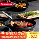 tescomaTitanPOWER 鈦能煎鍋24cm 可用金屬鍋鏟不粘鍋