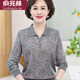 俞兆林（YUZHAOLIN）媽媽裝洋氣春秋新款50歲長(cháng)袖打底衫中老年女裝寬松翻領(lǐng)T恤薄上衣 1807藍灰 2XL 建議130-140斤