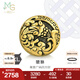 周生生七夕禮物 黃金轉(zhuǎn)運(yùn)珠足金Charme XL 酷黑貔貅蝙蝠鎖子紋串珠 單顆 浮雕貔貅93832C
