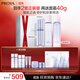 珀萊雅（PROYA）【全新禮盒】源力修護水乳精華套裝 護膚品套裝禮盒水乳化妝