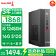 長(zhǎng)城凌云DHC37 臺(tái)式電腦臺(tái)式機(jī)商用辦公家用迷你主機(jī)mini整機(jī)政府補(bǔ)貼(i5 12450H WiFi6 16G+512G）