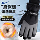 回力（Warrior）保暖加厚加絨手套男士冬季騎行防寒滑雪機(jī)車防水觸屏戶外棉手套女 黑灰色【加絨加厚+防潑水+可觸屏】 均碼