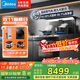 美的（Midea）【晴空黑色FX90】集成灶一體式 26風(fēng)量 蒸汽洗2.0  蒸烤箱一體機 國家補貼 家用灶具 油煙機