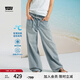 Levi's李維斯冰酷系列25年新款女士彎刀褲香蕉褲白色寬松牛仔長褲 淺藍色 26 (30) 腰圍偏大