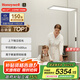 霍尼韋爾（Honeywell）立式護(hù)眼學(xué)習(xí)大路燈【國(guó)家補(bǔ)貼】落地臺(tái)燈學(xué)生兒童全光譜06ProMax