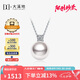 大溪地王妃akoya珍珠吊墜 8.5-9mm18K金鑲鉆正圓強(qiáng)光海水珍珠項(xiàng)鏈七夕