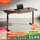 Brateck雙電機(jī)電動(dòng)升降桌 北弧電腦桌 站立辦公升降桌 升降臺(tái) M5棕1.4米