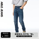 ABLE JEANS【工程師立體錐形褲】25夏季新款男士復(fù)古彈力牛仔褲 秋香藍(lán) 33 /32