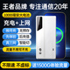 王者25款移動(dòng)隨身wifi三網(wǎng)通用無線wifi6免插卡移動(dòng)聯(lián)通電信4g設(shè)備無線流量長續(xù)航隨身便攜無線路由器 【多功能增強(qiáng)版】三網(wǎng)自適應(yīng)/1萬毫充電寶/飛機(jī)可帶