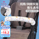 9i9嬰兒車把扶手保護(hù)套防啃咬防磕碰可拆卸純棉推車通用A75樂園