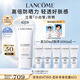 蘭蔻【高端NO.1】輕透水漾防曬乳50ml小白管隔離清爽七夕情人節(jié)禮物
