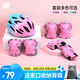 統(tǒng)步輪滑護(hù)具自行車騎行兒童溜冰鞋滑板平衡車兒童頭盔防摔全套裝備