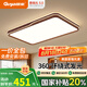 顧家中古風(fēng)客廳燈吸頂燈胡桃木色臥室燈普瑞護(hù)眼大廳簡(jiǎn)約燈具套餐全屋 原裝普瑞光源-110CM長(zhǎng)方-無極調(diào)光