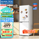 美菱（MeiLing）離子凈181升白色兩門二門雙開門小戶型家用小冰箱兩用1-2人租房宿舍節(jié)能低噪可冷藏冷凍BCD-181LCX