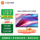 小米顯示器Redmi A27Q 2025款2K超高清屏 100Hz高刷新率 IPS技術(shù)硬屏 游戲辦公 青山護眼 紅米顯示器 27英寸/2K高清/IPS技術(shù)
