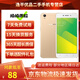 OPPO A37 二手手機(jī) 備用機(jī)全網(wǎng)通安卓智能手機(jī) 老年 學(xué)生工作手機(jī)【不支持微信】 金色【顏色隨機(jī)評(píng)價(jià)有禮】 2G+16G全網(wǎng)通 8成新