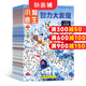 小愛(ài)迪生雜志 全年訂閱 2025年9月起訂 少兒科普類(lèi)期刊 雜志鋪
