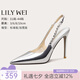 Lily Wei【二八定律】銀色高跟鞋尖頭時(shí)尚鏈條單鞋女水鉆夏季外穿 銀色【跟高10cm】 36